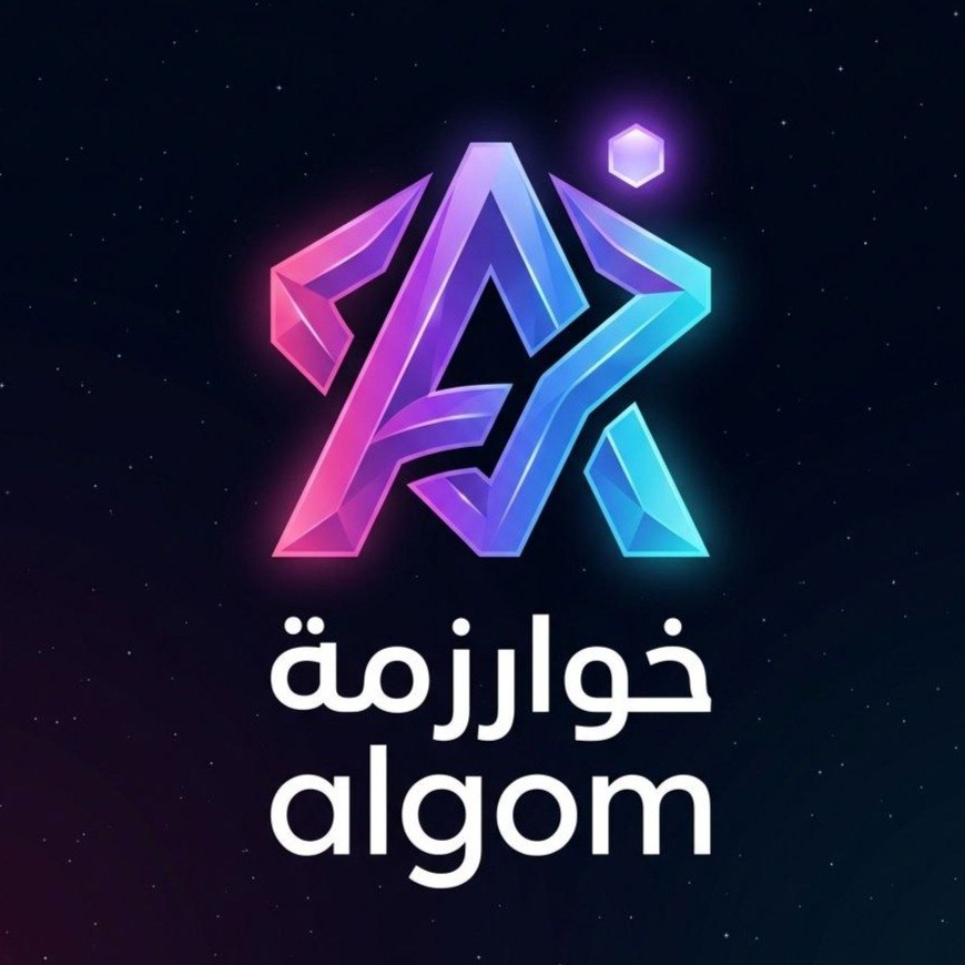 خوارزمة - Algom